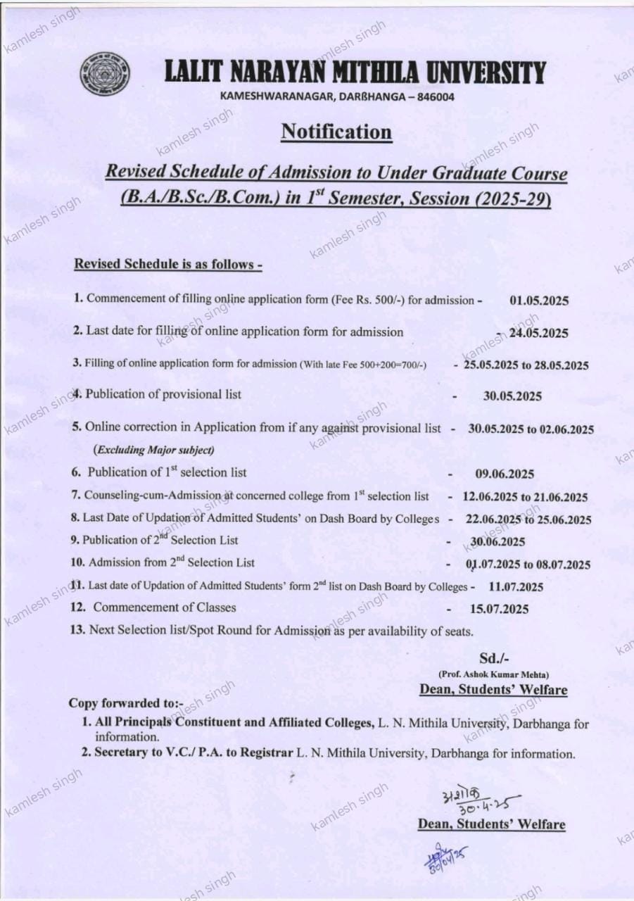 LNMU UG Admission 2025 Notification