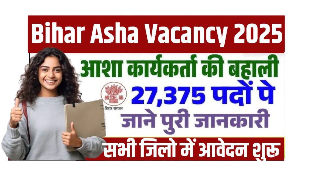 Bihar Asha Vacancy