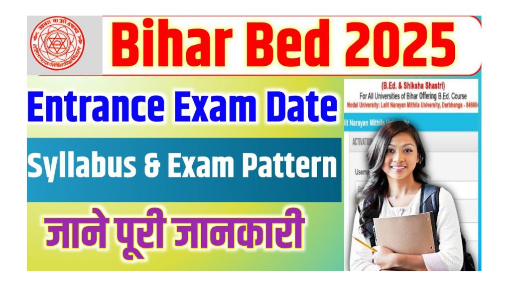 Bihar Bed Entrance Exam