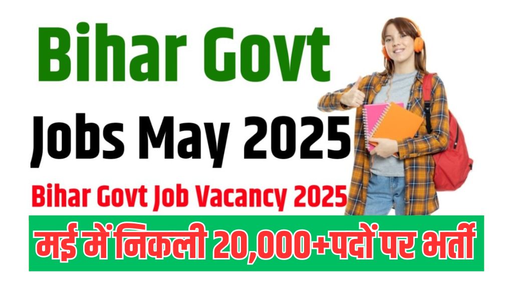 Bihar Govt Jobs May