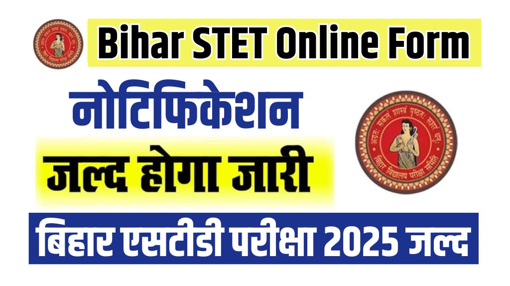 Bihar STET Online Form