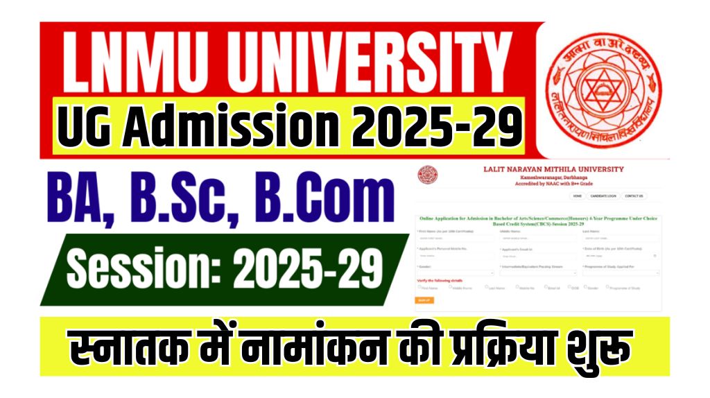 LNMU UG Admission
